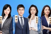 新的一年，基金經(jīng)理在關(guān)注哪些投資機會？浙商基金基金經(jīng)理：看好三個方向