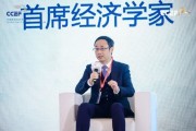 工銀國際程實：預計2025年美聯(lián)儲降息50-75個基點
