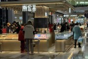見證歷史！金價飆漲刷屏 每克達846元