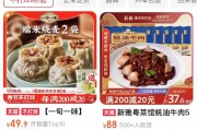 最高9999元！預(yù)制菜在一片罵聲中賣爆，多家上市公司涉足，一二線城市年輕人成消費主力軍