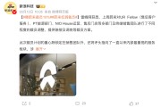 累計虧損超千億！蔚來被曝裁員