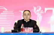 張德芹在茅臺葡萄酒公司2025年度市場工作會上強(qiáng)調(diào)：豐富茅臺產(chǎn)品線、拱衛(wèi)茅臺品牌、傳播茅臺文化