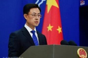 特朗普收購(gòu)格陵蘭島影響中國(guó)？外交部回應(yīng)