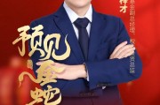 預(yù)見(jiàn)金蛇｜財(cái)通基金金梓才：科技和消費(fèi)板塊有望繼續(xù)成為市場(chǎng)主線