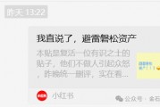 百億量化磐松資產(chǎn)大瓜！20個(gè)正式工100個(gè)實(shí)習(xí)生，2年做到百億背后，老板疑似偷策略代碼...