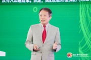 聯(lián)合國前副秘書長金垣洙：面對氣候變化挑戰(zhàn)各國需要以地球為中心，而不是以國家為導向