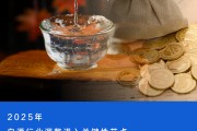 存錢還是買茅臺(tái)？“茅臺(tái)大博弈”再上場(chǎng)
