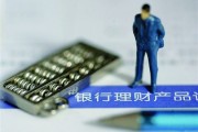 銀行的信用卡免息期延長(zhǎng)的方法與策略有哪些？