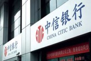 個(gè)人銀行信息的安全防護(hù)水平夠高嗎？