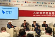 阿里即將發(fā)布推理模型？釘釘總裁葉軍：月底即將發(fā)布，類似DeepSeek R1