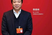 被監(jiān)察委員會留置到解除，賒店老酒董事長單森林閃電歸來