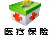 如何查詢醫(yī)保余額的信息？這些信息有哪些價值？