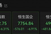剛剛！A股再爆發(fā)，有股現(xiàn)“天地天”行情！