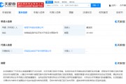 奇瑞汽車公布防追尾專利，可避免前車急剎后造成追尾