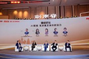 AI如何賦能行業(yè)？如何應(yīng)對(duì)AI帶來(lái)的機(jī)遇和挑戰(zhàn)？業(yè)內(nèi)專(zhuān)家這么說(shuō)