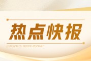 碳酸鋰：5-6月供需差擴(kuò)大，6月27日基差-2150元/噸
