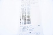 輕松掌握車輛注冊(cè)日期，教你如何查看車輛注冊(cè)信息，車輛注冊(cè)信息速查指南，輕松識(shí)別車輛登記日期