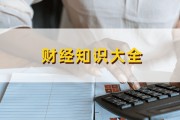 如何購買火災(zāi)房？購買火災(zāi)房需要注意什么？