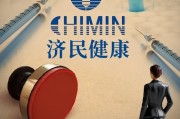 百億“胡潤富豪”被副總裁坑了！偽造印章、上億銷售額“埋雷”