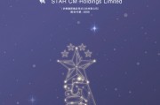 星空華文：為節(jié)省審計(jì)費(fèi)用，將審計(jì)師「安永」換為國(guó)富浩華