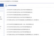信達證券又一例“違法失信”，不適當(dāng)人選“戴罪立功”？