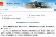 央行公布最新官方儲(chǔ)備資產(chǎn)數(shù)據(jù)！“囤”黃金仍是大方向