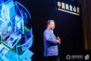 居然智家汪林朋：今年內(nèi)會(huì)推行業(yè)大模型