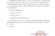 成本高壓難頂！防水“三巨頭”東方雨虹、科順、北新齊發(fā)漲價函