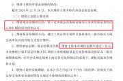 劉強(qiáng)東，出手！