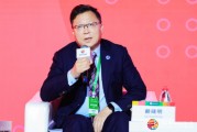 上海環(huán)境能源交易所賴曉明：明年全國碳市場覆蓋排放量將達(dá)80億噸