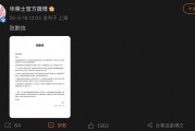 被曝存在過(guò)期肉等食品安全問(wèn)題，華萊士回應(yīng)：涉事門店永久關(guān)停