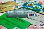 如何通過銀行服務(wù)查詢外匯的匯率走勢？