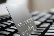 如何快速辦理跨行轉(zhuǎn)賬而不收取手續(xù)費(fèi)？