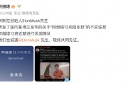 阿維塔隔空喊話?cǎi)R斯克，再次辟謠“阿維塔12風(fēng)阻系數(shù)”不實(shí)信息：近期進(jìn)行風(fēng)洞測(cè)試，誠(chéng)邀馬斯克現(xiàn)場(chǎng)共同見證