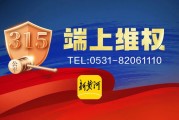 員工涉嫌違規(guī)推銷(xiāo)理財(cái)產(chǎn)品，致企業(yè)447萬(wàn)美元難贖回？招商銀行回應(yīng)