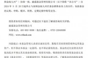 “分手”成“冤家”，融通基金傷了誰(shuí)？