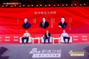 掘金新消費五大關(guān)鍵詞！廣發(fā)恒生消費（QDII-ETF）基金經(jīng)理劉杰分享干貨十足