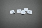 蘋果ID郵箱注冊(cè)教程，如何通過(guò)Apple ID注冊(cè)一個(gè)新的郵箱
