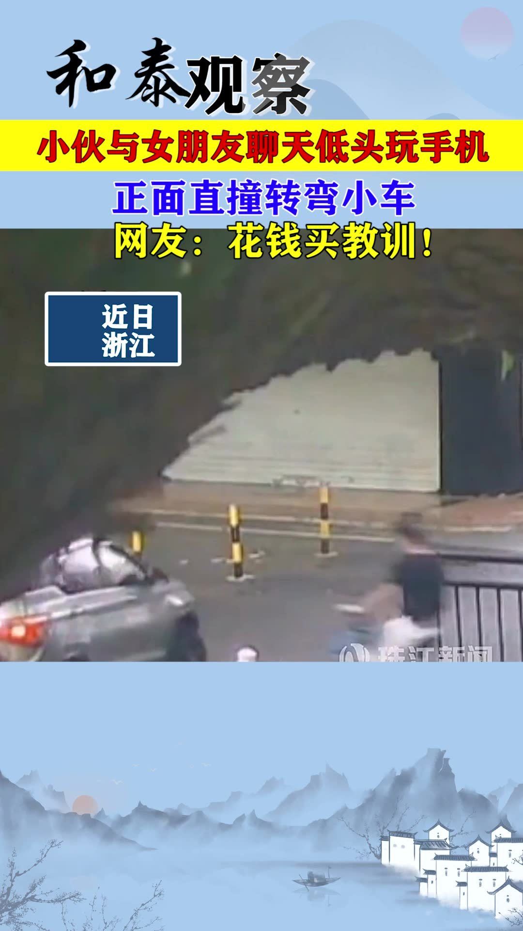 2000億巨頭逼近跌停，大股東火速出手