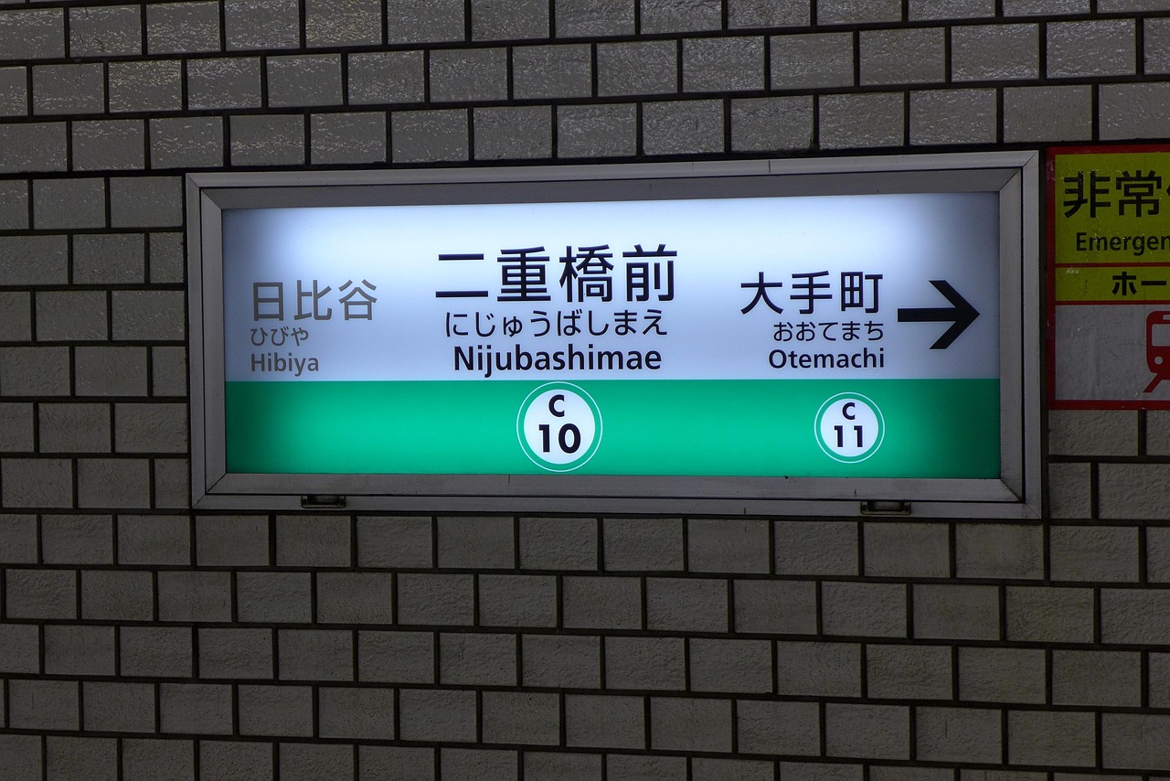 揭秘日本外語(yǔ)網(wǎng)站排名，哪些平臺(tái)助力日語(yǔ)學(xué)習(xí)者提升？
