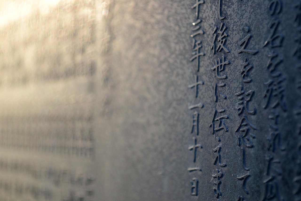 夢(mèng)到抄寫的啟示與意義