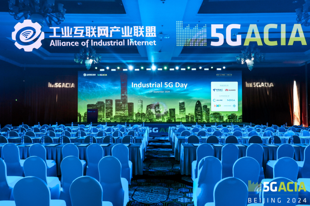 全球共繪“5G+工業(yè)互聯(lián)網(wǎng)”發(fā)展藍(lán)圖  國(guó)際合作開啟新征程