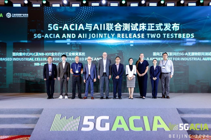 全球共繪“5G+工業(yè)互聯(lián)網(wǎng)”發(fā)展藍(lán)圖  國(guó)際合作開啟新征程