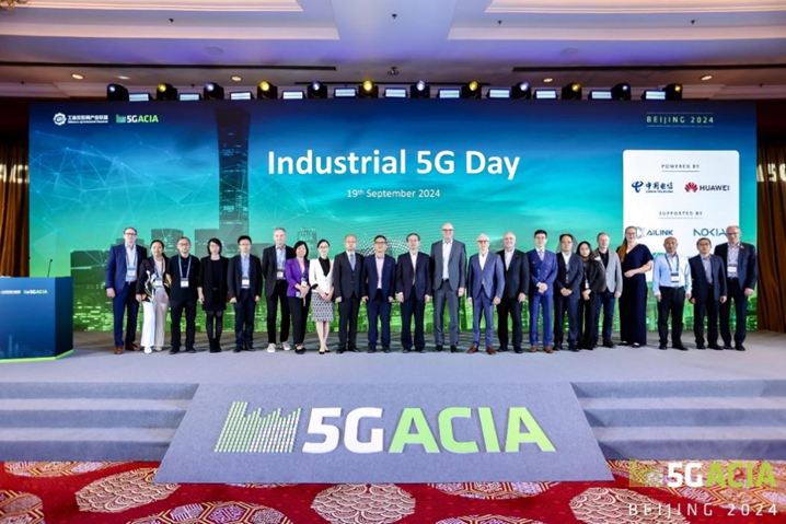 全球共繪“5G+工業(yè)互聯(lián)網(wǎng)”發(fā)展藍(lán)圖  國(guó)際合作開啟新征程