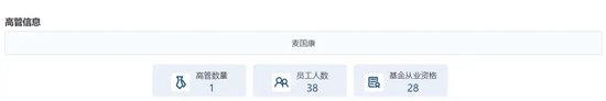 “分手”成“冤家”，融通基金傷了誰？