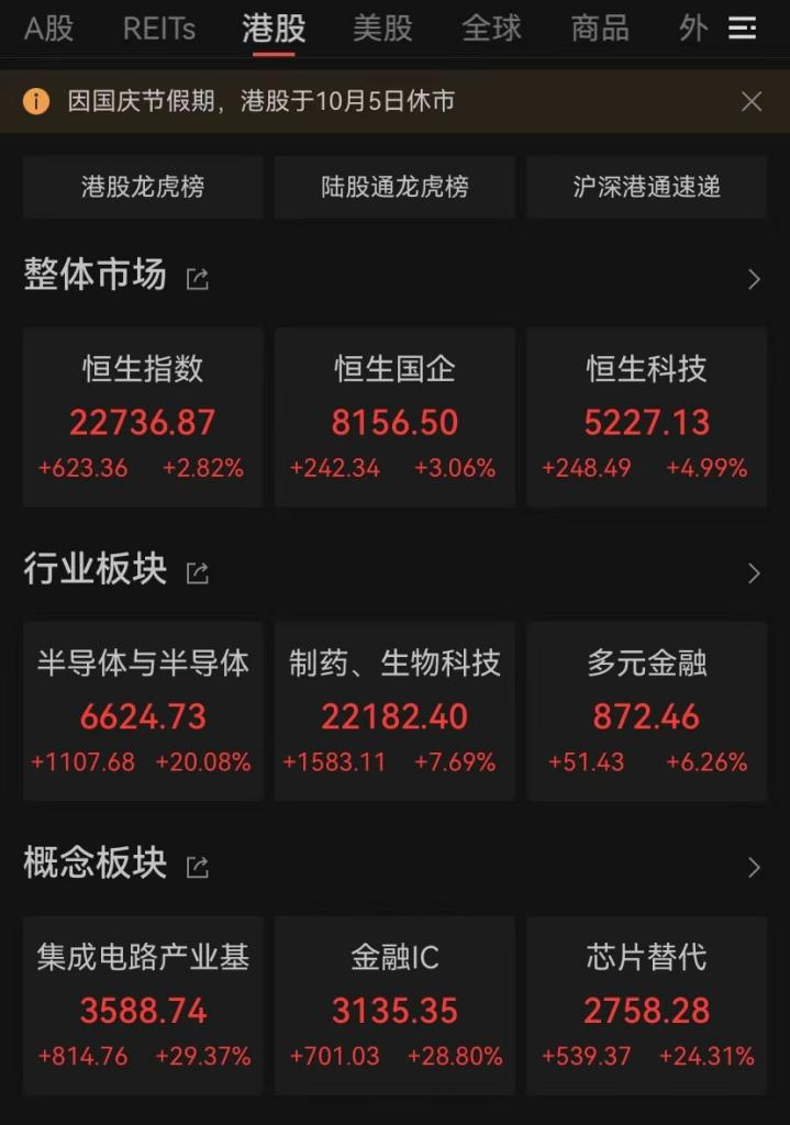 爆發(fā)！今天它耀眼