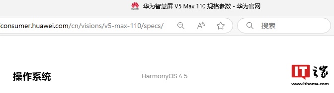 消息稱華為 HarmonyOS 將推 4.4 版本，問界汽車超級桌面 2.0 功能已支持鴻蒙 4.3.X 及以上系統(tǒng)手機