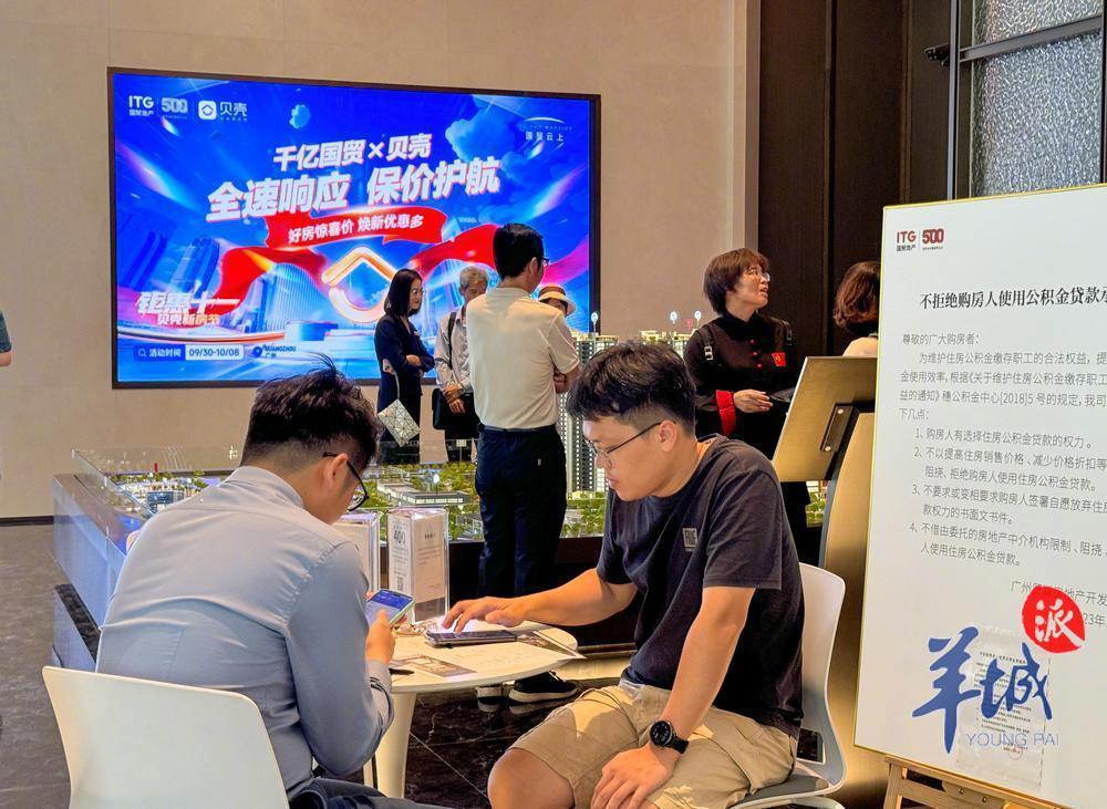 廣州多個樓盤到訪量激增，開發(fā)商多種方式讓購房者更安心