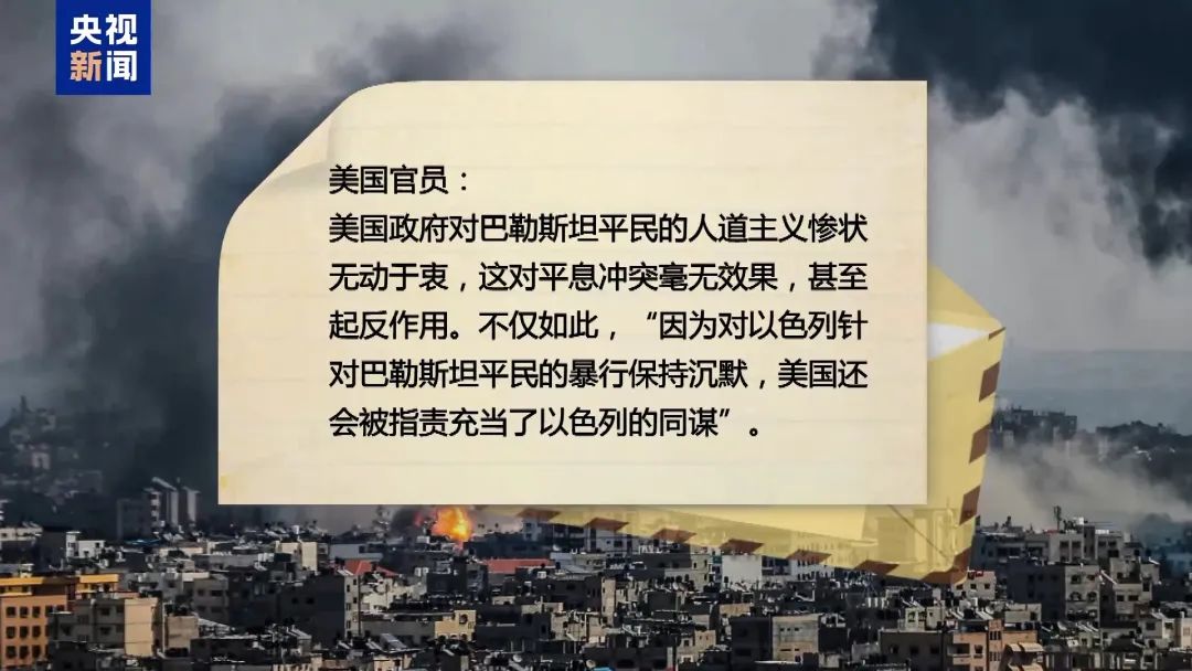 突發(fā)！白宮附近有人自焚，警方驅(qū)散人群并封鎖現(xiàn)場
