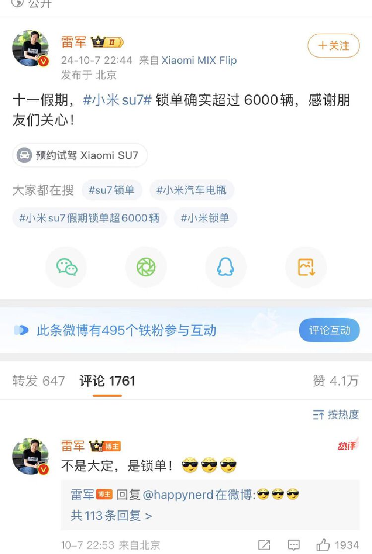 A股、港股汽車(chē)板塊“冰火兩重天”  是加倉(cāng)還是落袋為安？